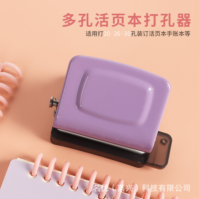 خرامة ثقب صغيرة مبتكرة مكونة م - مراجعة Binding Machine Comb وسعره