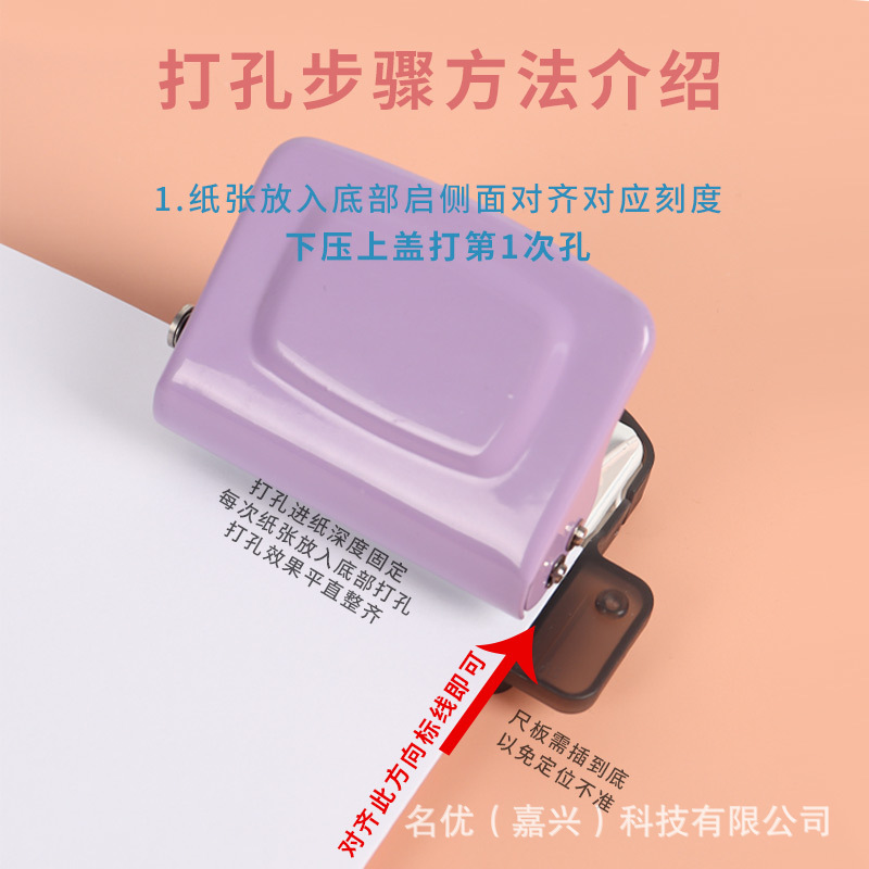 خرامة ثقب صغيرة مبتكرة مكونة م - مراجعة Binding Machine Comb وسعره