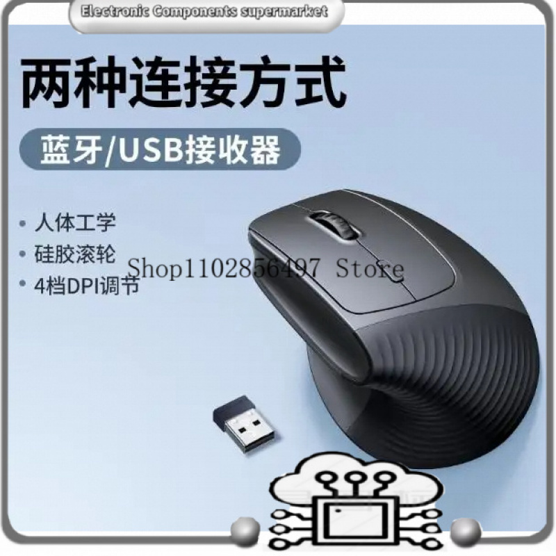ماوس لاسلكي عمودي 2.4 جيجاهرتز - مراجعة Ergonomic Mouse Vertical وسعره