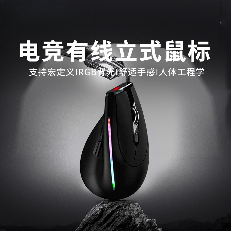 ماوس ألعاب سلكي بمقبض جانبي عم - مراجعة Ergonomic Mouse Vertical وسعره