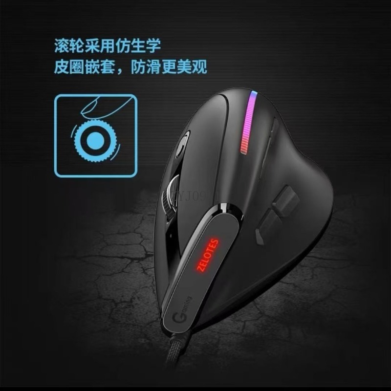 ماوس ألعاب سلكي بمقبض جانبي عم - مراجعة Ergonomic Mouse Vertical وسعره