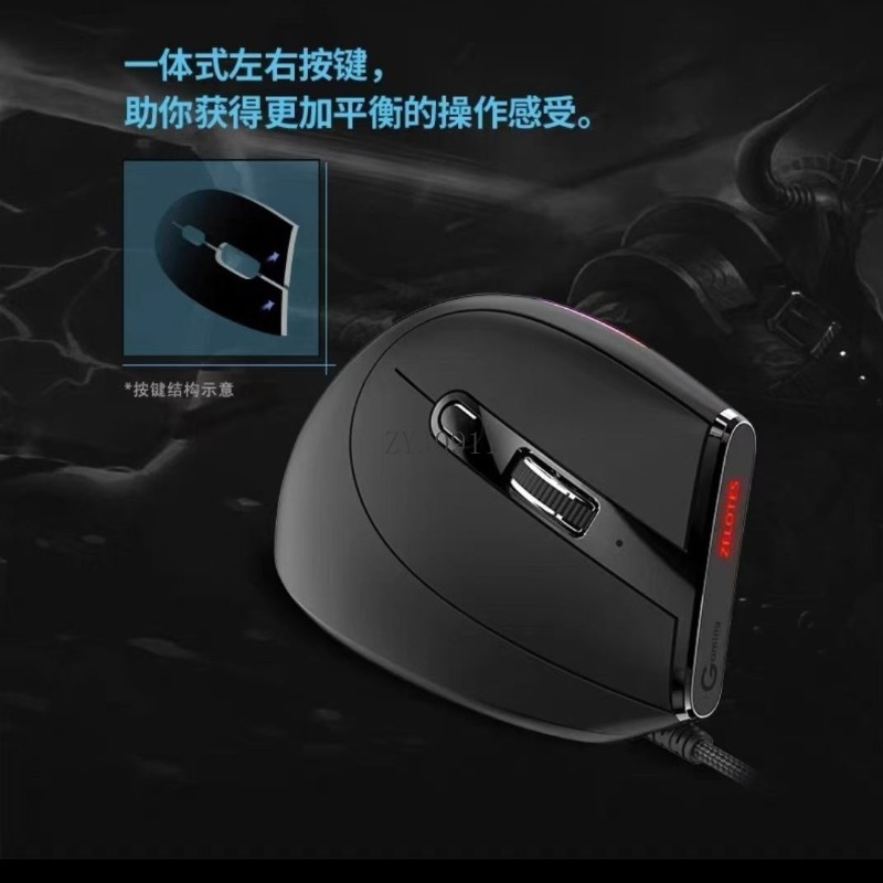 ماوس ألعاب سلكي بمقبض جانبي عم - مراجعة Ergonomic Mouse Vertical وسعره