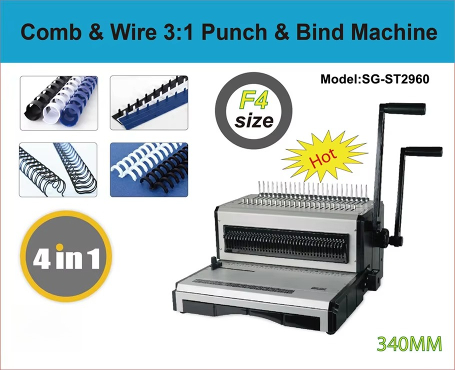 آلة تجليد الشعرات والأسلاك SG- - مراجعة Binding Machine Comb وسعره